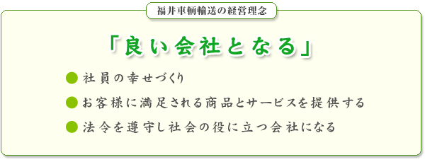 ������q�A���̌o�c���O